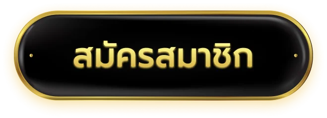 SUPER RICH 168 ทางเข้าเล่นเว็บไซต์ทางการ