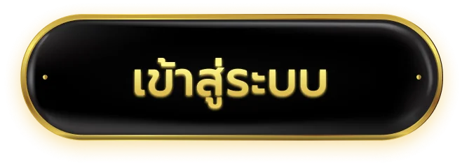 SUPER RICH 168 เข้าสู่ระบบหน้าล็อกอินเว็บไซต์ทางการ