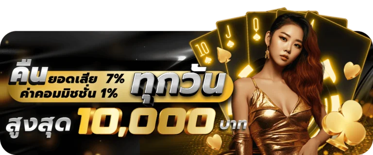 superrich168 banner