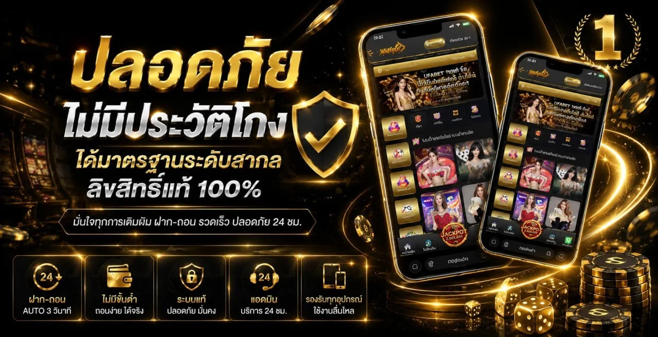 สล็อตออนไลน์ SUPER RICH 168 รวมเกมจากค่ายดังกว่า 20 ค่าย