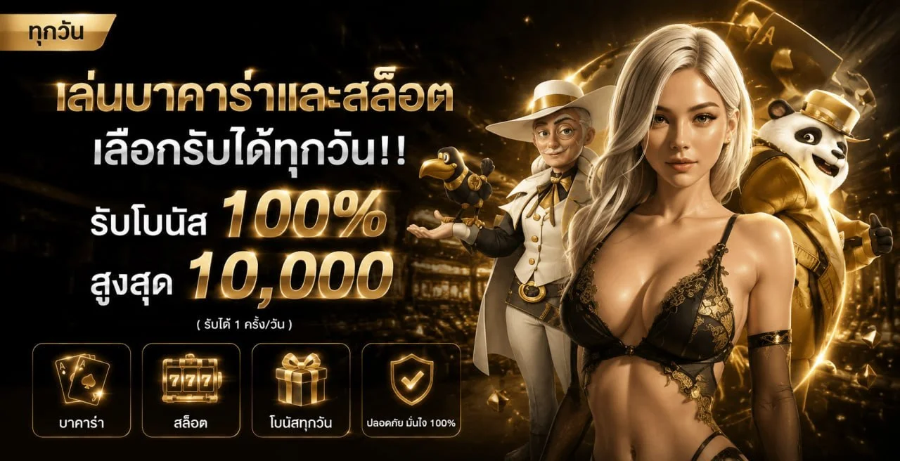 สล็อตออนไลน์ SUPER RICH 168 รวมเกมสล็อตจากค่ายดังครบทุกค่าย
