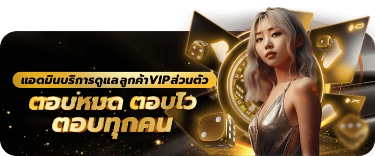 superrich168 banner
