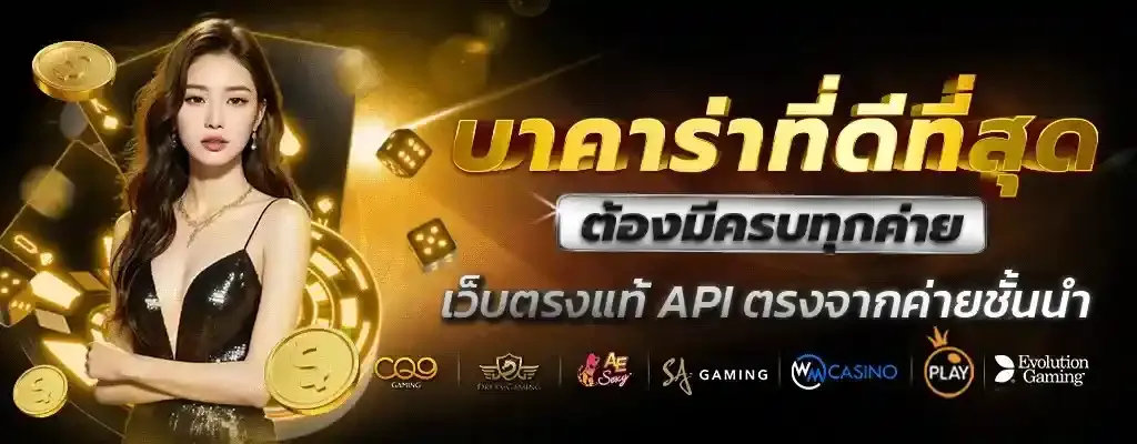 superrich168 banner